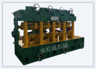 YGJ100管、棒矯直機